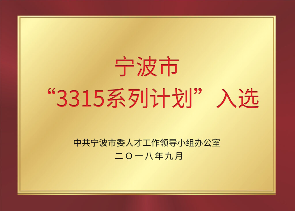 http://www.mukong.com.cn/wp-content/uploads/2024/09/3315系列-1024x733.jpg